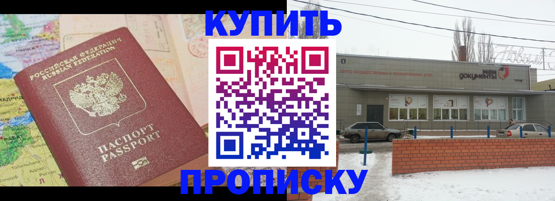 регистрация для дет. сада в Электрогорске